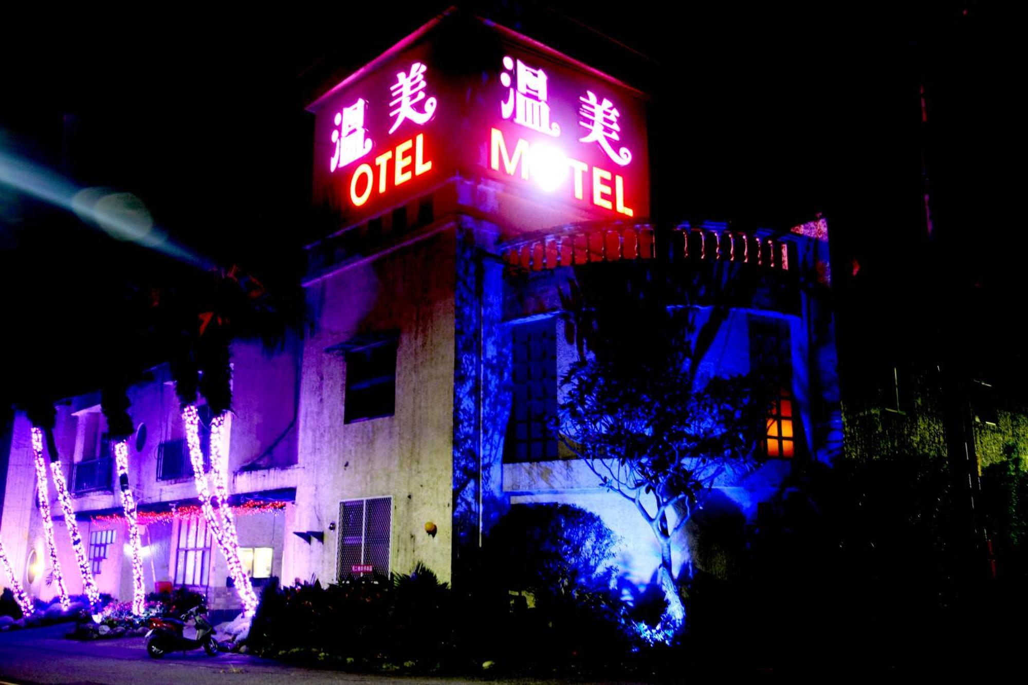 Nantou Wen Mei Motel מראה חיצוני תמונה