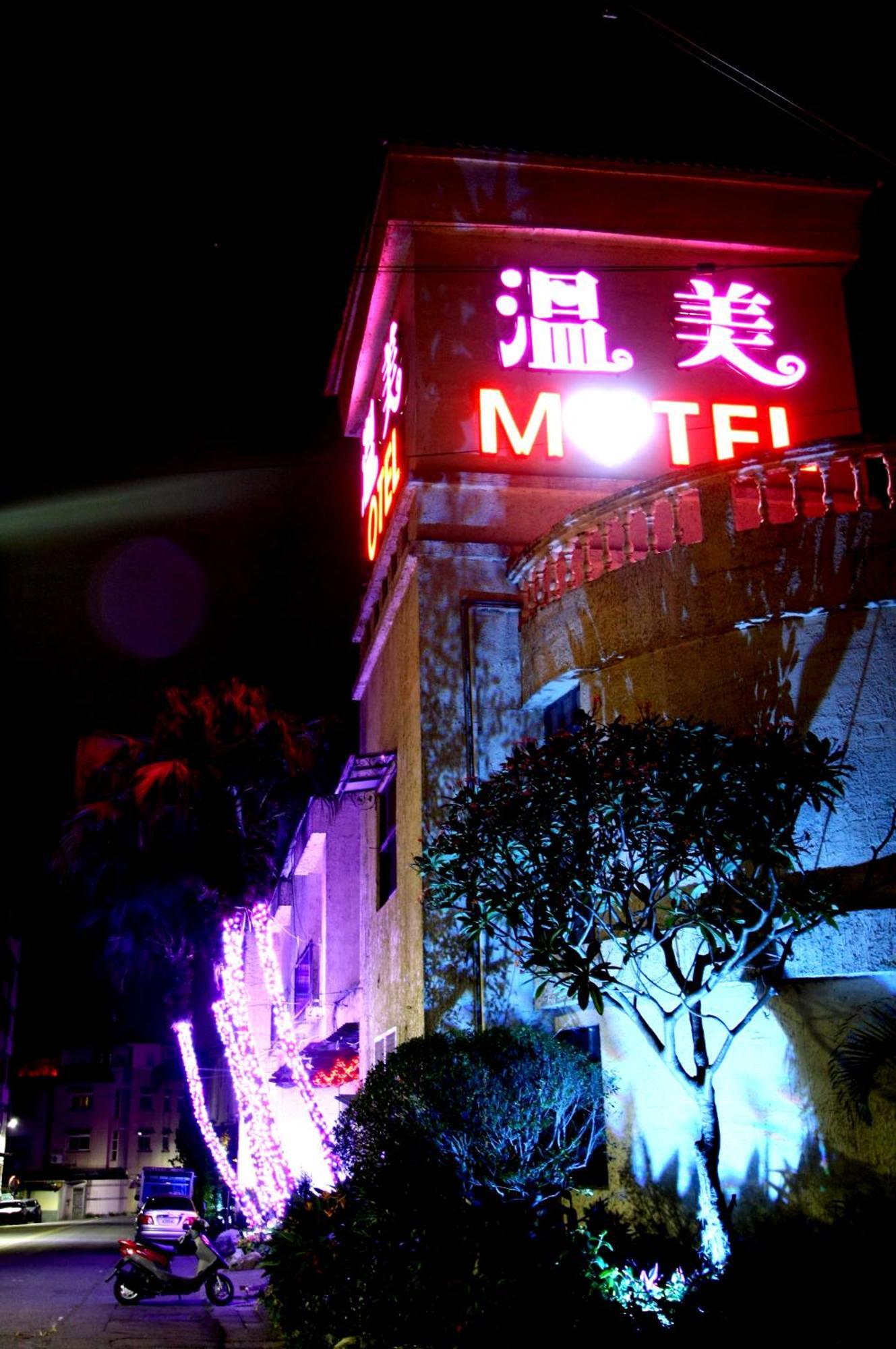 Nantou Wen Mei Motel מראה חיצוני תמונה
