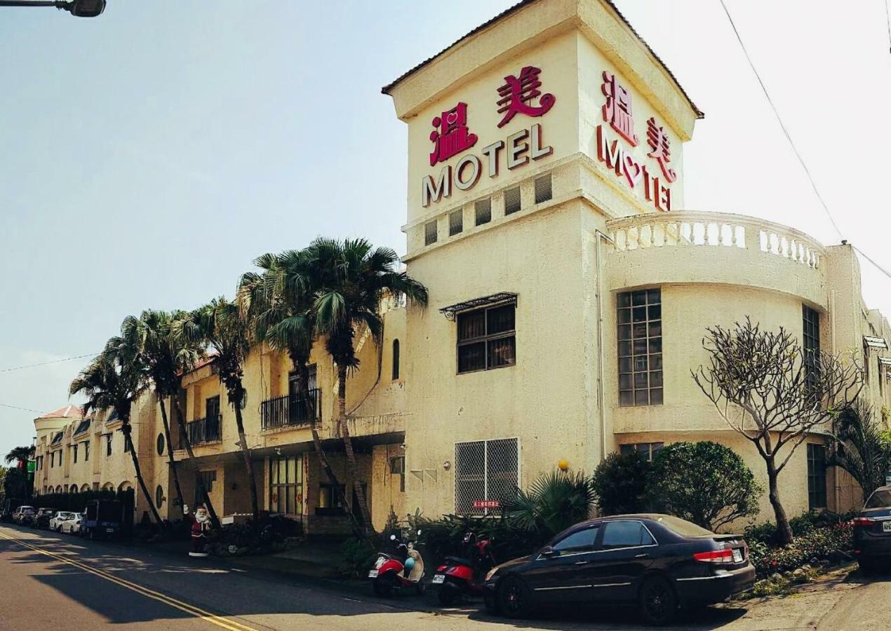 Nantou Wen Mei Motel מראה חיצוני תמונה