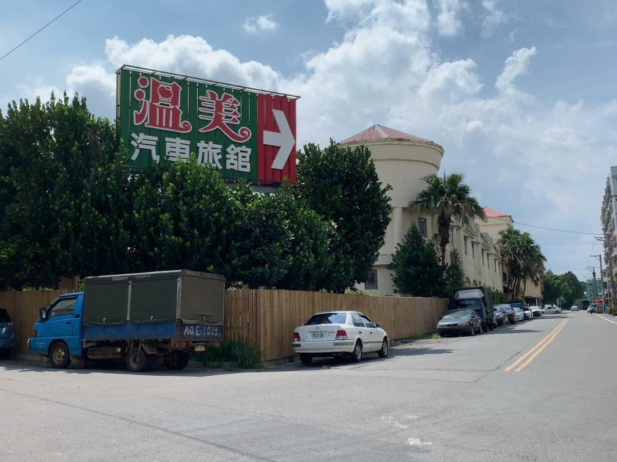 Nantou Wen Mei Motel מראה חיצוני תמונה